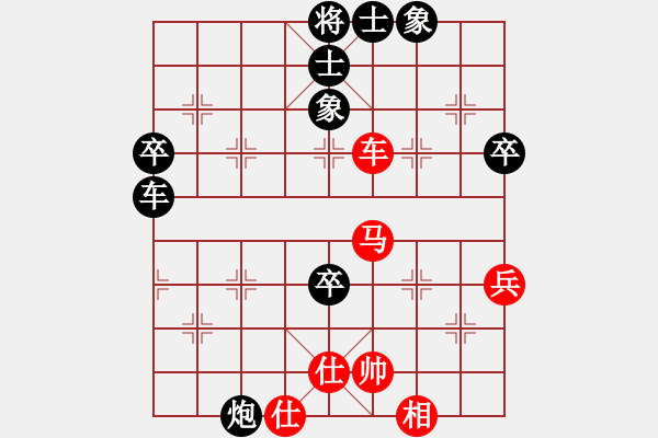 象棋棋譜圖片：漢川刁汊湖(8段)-負-吃魚魚(6段) - 步數(shù)：90 