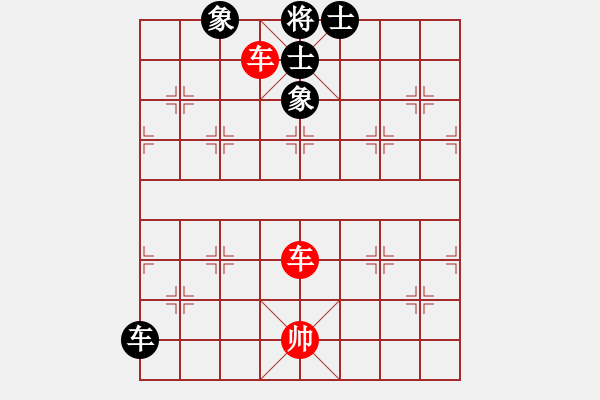 象棋棋譜圖片：絕妙棋局2624（實(shí)用殘局） - 步數(shù)：10 