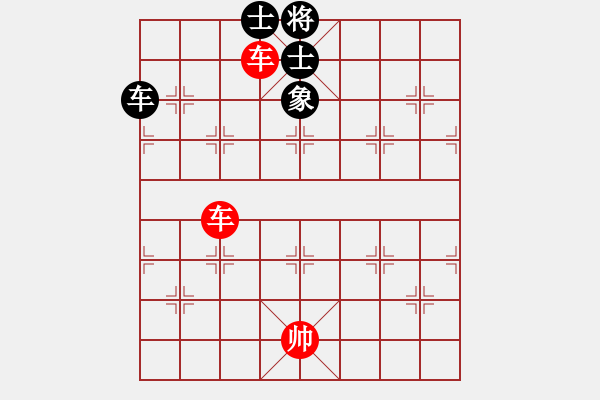 象棋棋譜圖片：絕妙棋局2624（實(shí)用殘局） - 步數(shù)：20 