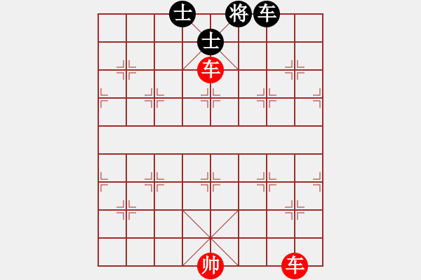 象棋棋譜圖片：絕妙棋局2624（實(shí)用殘局） - 步數(shù)：40 