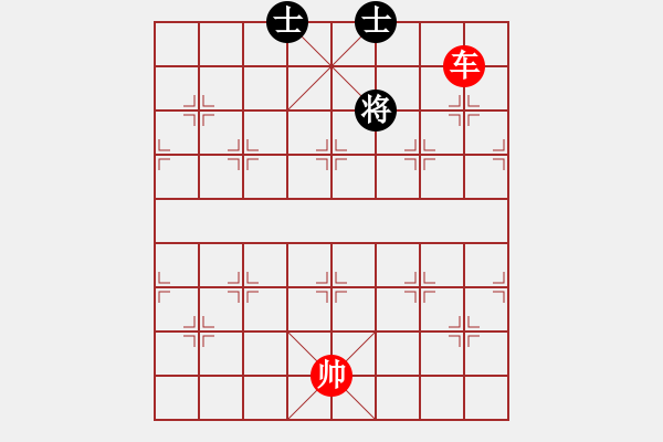 象棋棋譜圖片：絕妙棋局2624（實(shí)用殘局） - 步數(shù)：50 