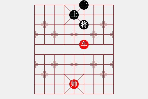 象棋棋譜圖片：絕妙棋局2624（實(shí)用殘局） - 步數(shù)：53 