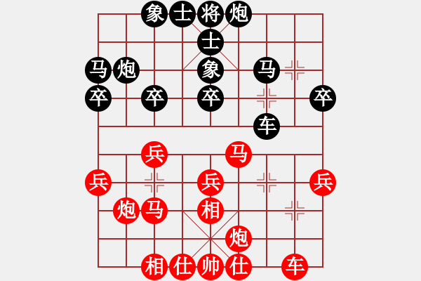 象棋棋谱图片：孙勇征     先和 柳大华     - 步数：26 