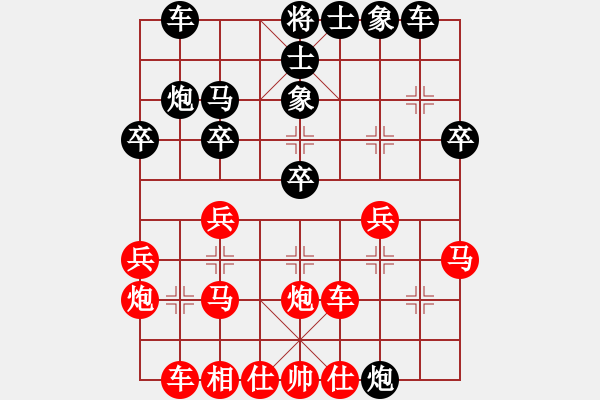 象棋棋譜圖片：c3.1.....c5.1.. m8.7 - 步數(shù)：30 