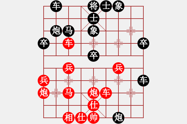 象棋棋譜圖片：c3.1.....c5.1.. m8.7 - 步數(shù)：35 