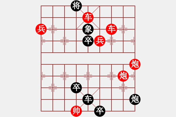 象棋棋譜圖片：第02局 隔水照珠 - 步數(shù)：0 