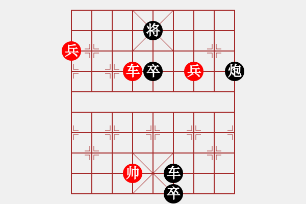 象棋棋譜圖片：第02局 隔水照珠 - 步數(shù)：20 