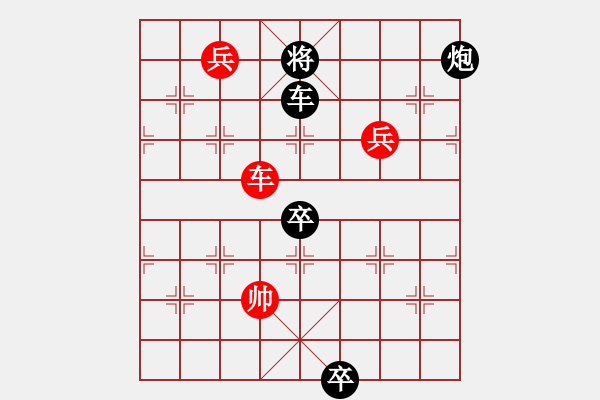 象棋棋譜圖片：第02局 隔水照珠 - 步數(shù)：30 