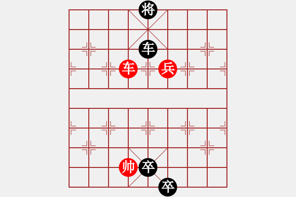 象棋棋譜圖片：第02局 隔水照珠 - 步數(shù)：40 