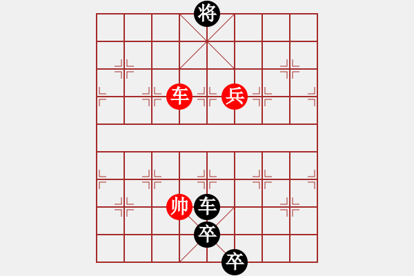 象棋棋譜圖片：第02局 隔水照珠 - 步數(shù)：42 