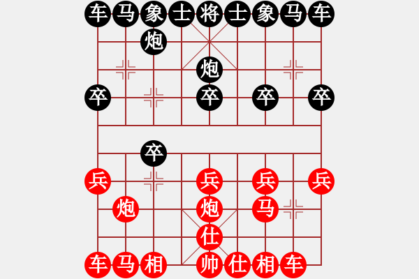 象棋棋譜圖片：燕子飛(3段)-和-以戰(zhàn)養(yǎng)戰(zhàn)(3段) - 步數(shù)：10 