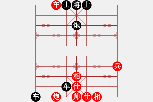 象棋棋譜圖片：燕子飛(3段)-和-以戰(zhàn)養(yǎng)戰(zhàn)(3段) - 步數(shù)：100 