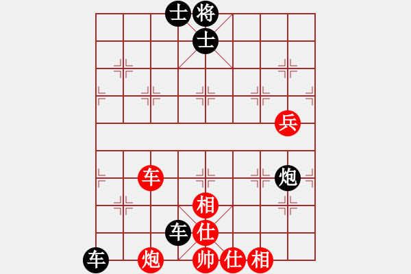 象棋棋譜圖片：燕子飛(3段)-和-以戰(zhàn)養(yǎng)戰(zhàn)(3段) - 步數(shù)：110 