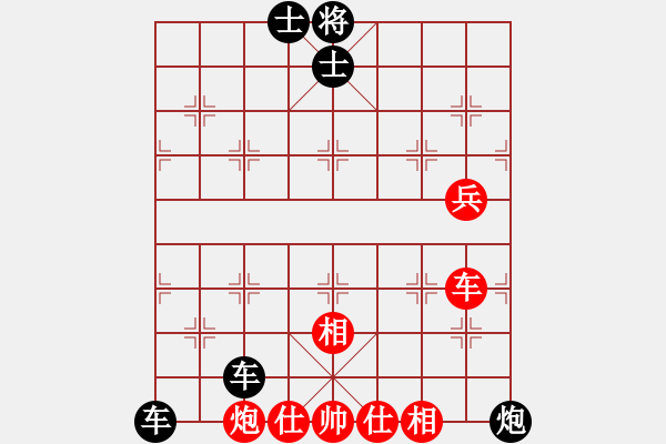 象棋棋譜圖片：燕子飛(3段)-和-以戰(zhàn)養(yǎng)戰(zhàn)(3段) - 步數(shù)：120 