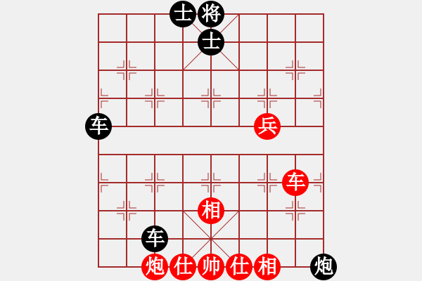 象棋棋譜圖片：燕子飛(3段)-和-以戰(zhàn)養(yǎng)戰(zhàn)(3段) - 步數(shù)：130 