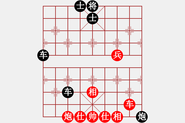 象棋棋譜圖片：燕子飛(3段)-和-以戰(zhàn)養(yǎng)戰(zhàn)(3段) - 步數(shù)：140 