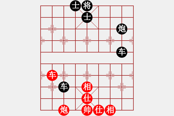 象棋棋譜圖片：燕子飛(3段)-和-以戰(zhàn)養(yǎng)戰(zhàn)(3段) - 步數(shù)：150 