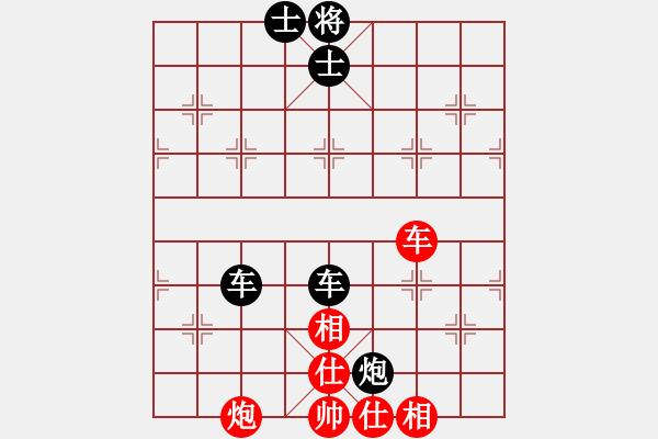 象棋棋譜圖片：燕子飛(3段)-和-以戰(zhàn)養(yǎng)戰(zhàn)(3段) - 步數(shù)：160 