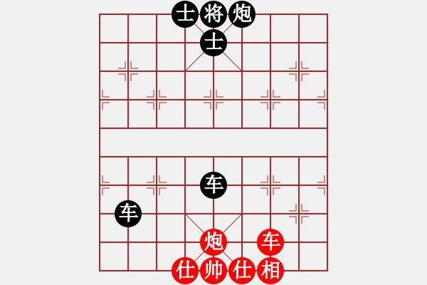 象棋棋譜圖片：燕子飛(3段)-和-以戰(zhàn)養(yǎng)戰(zhàn)(3段) - 步數(shù)：170 