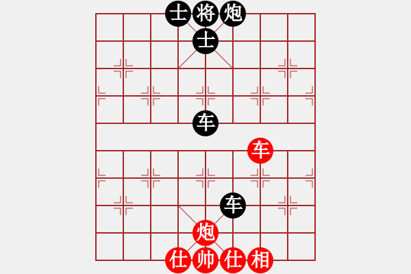 象棋棋譜圖片：燕子飛(3段)-和-以戰(zhàn)養(yǎng)戰(zhàn)(3段) - 步數(shù)：180 