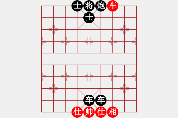 象棋棋譜圖片：燕子飛(3段)-和-以戰(zhàn)養(yǎng)戰(zhàn)(3段) - 步數(shù)：190 