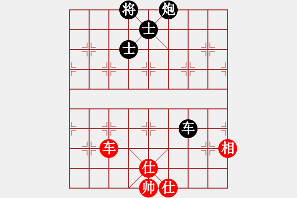 象棋棋譜圖片：燕子飛(3段)-和-以戰(zhàn)養(yǎng)戰(zhàn)(3段) - 步數(shù)：200 