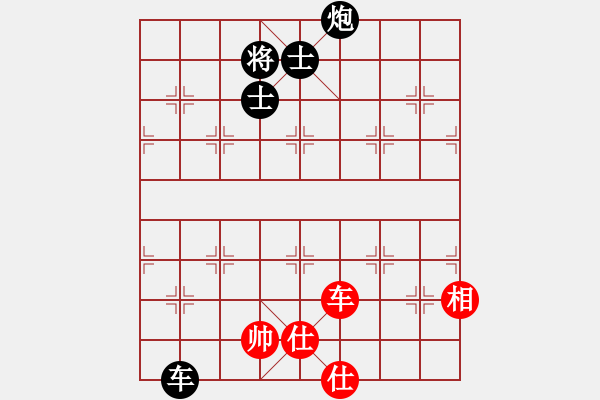 象棋棋譜圖片：燕子飛(3段)-和-以戰(zhàn)養(yǎng)戰(zhàn)(3段) - 步數(shù)：210 