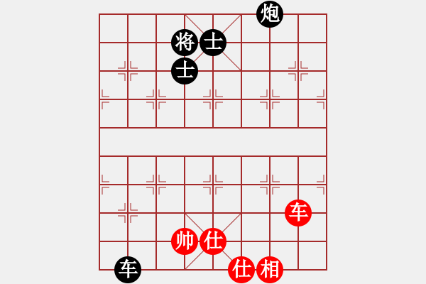 象棋棋譜圖片：燕子飛(3段)-和-以戰(zhàn)養(yǎng)戰(zhàn)(3段) - 步數(shù)：220 