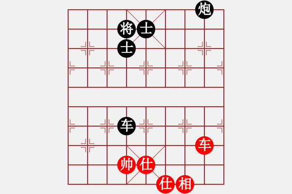 象棋棋譜圖片：燕子飛(3段)-和-以戰(zhàn)養(yǎng)戰(zhàn)(3段) - 步數(shù)：230 