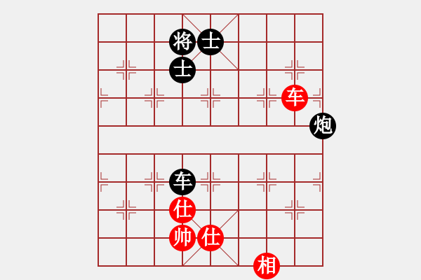 象棋棋譜圖片：燕子飛(3段)-和-以戰(zhàn)養(yǎng)戰(zhàn)(3段) - 步數(shù)：250 