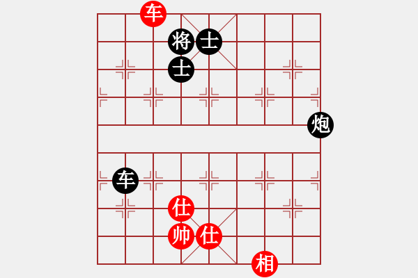 象棋棋譜圖片：燕子飛(3段)-和-以戰(zhàn)養(yǎng)戰(zhàn)(3段) - 步數(shù)：260 