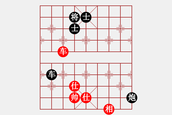 象棋棋譜圖片：燕子飛(3段)-和-以戰(zhàn)養(yǎng)戰(zhàn)(3段) - 步數(shù)：270 