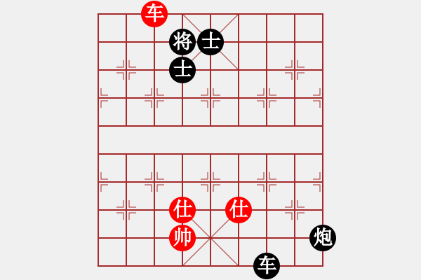 象棋棋譜圖片：燕子飛(3段)-和-以戰(zhàn)養(yǎng)戰(zhàn)(3段) - 步數(shù)：280 