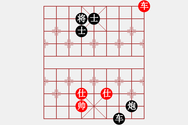 象棋棋譜圖片：燕子飛(3段)-和-以戰(zhàn)養(yǎng)戰(zhàn)(3段) - 步數(shù)：290 