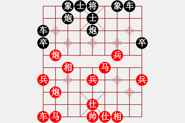 象棋棋譜圖片：燕子飛(3段)-和-以戰(zhàn)養(yǎng)戰(zhàn)(3段) - 步數(shù)：30 