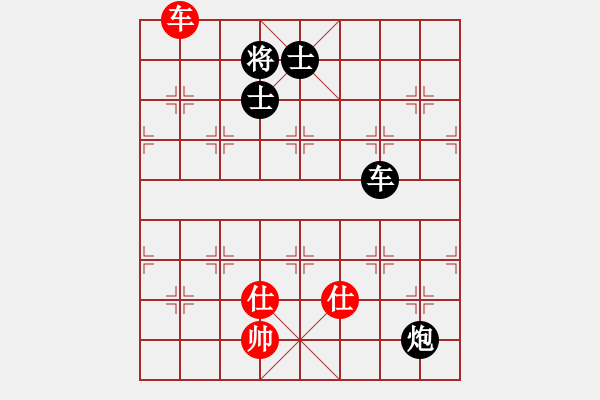 象棋棋譜圖片：燕子飛(3段)-和-以戰(zhàn)養(yǎng)戰(zhàn)(3段) - 步數(shù)：300 