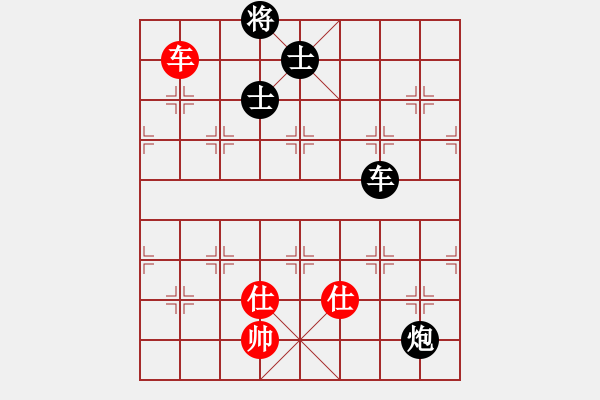 象棋棋譜圖片：燕子飛(3段)-和-以戰(zhàn)養(yǎng)戰(zhàn)(3段) - 步數(shù)：310 