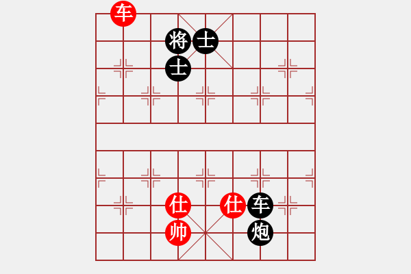 象棋棋譜圖片：燕子飛(3段)-和-以戰(zhàn)養(yǎng)戰(zhàn)(3段) - 步數(shù)：320 