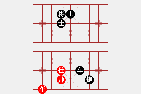 象棋棋譜圖片：燕子飛(3段)-和-以戰(zhàn)養(yǎng)戰(zhàn)(3段) - 步數(shù)：330 