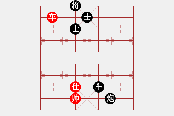 象棋棋譜圖片：燕子飛(3段)-和-以戰(zhàn)養(yǎng)戰(zhàn)(3段) - 步數(shù)：340 