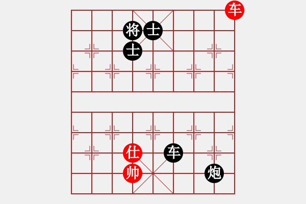 象棋棋譜圖片：燕子飛(3段)-和-以戰(zhàn)養(yǎng)戰(zhàn)(3段) - 步數(shù)：350 