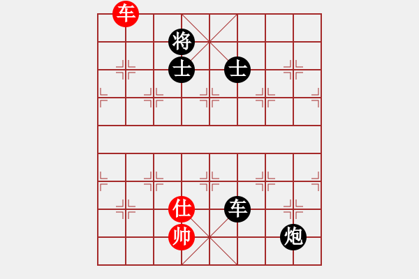 象棋棋譜圖片：燕子飛(3段)-和-以戰(zhàn)養(yǎng)戰(zhàn)(3段) - 步數(shù)：360 