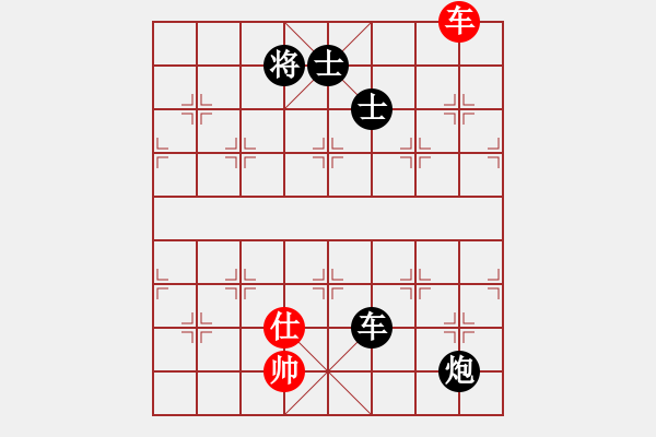 象棋棋譜圖片：燕子飛(3段)-和-以戰(zhàn)養(yǎng)戰(zhàn)(3段) - 步數(shù)：370 