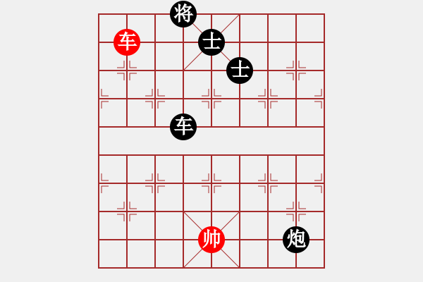 象棋棋譜圖片：燕子飛(3段)-和-以戰(zhàn)養(yǎng)戰(zhàn)(3段) - 步數(shù)：380 