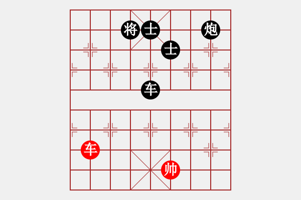 象棋棋譜圖片：燕子飛(3段)-和-以戰(zhàn)養(yǎng)戰(zhàn)(3段) - 步數(shù)：390 