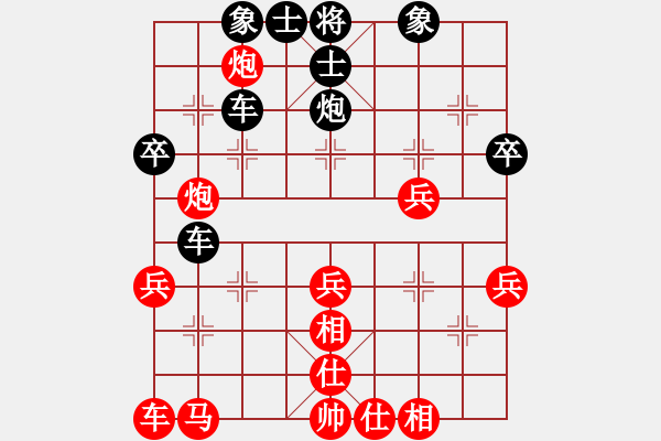 象棋棋譜圖片：燕子飛(3段)-和-以戰(zhàn)養(yǎng)戰(zhàn)(3段) - 步數(shù)：40 