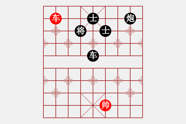 象棋棋譜圖片：燕子飛(3段)-和-以戰(zhàn)養(yǎng)戰(zhàn)(3段) - 步數(shù)：400 