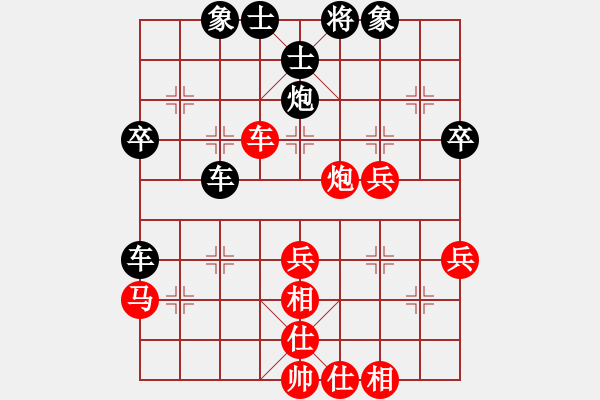 象棋棋譜圖片：燕子飛(3段)-和-以戰(zhàn)養(yǎng)戰(zhàn)(3段) - 步數(shù)：50 