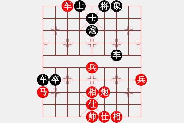 象棋棋譜圖片：燕子飛(3段)-和-以戰(zhàn)養(yǎng)戰(zhàn)(3段) - 步數(shù)：60 