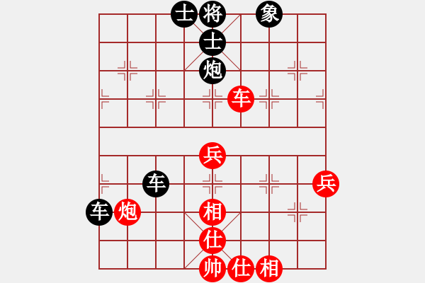 象棋棋譜圖片：燕子飛(3段)-和-以戰(zhàn)養(yǎng)戰(zhàn)(3段) - 步數(shù)：70 